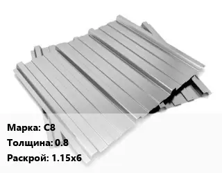 Профнастил оцинкованный профилированный С8 s=0.8 1.15х6